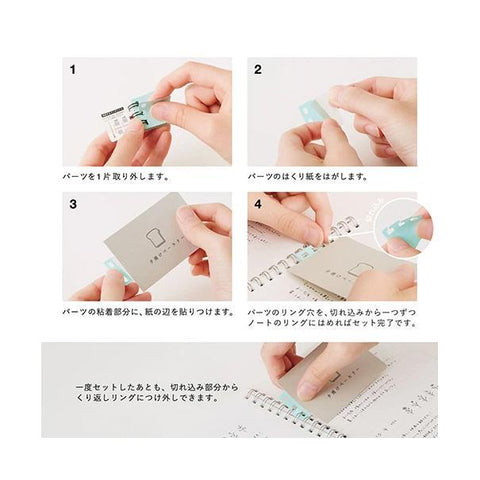 Ring Leaf Sticky Notes