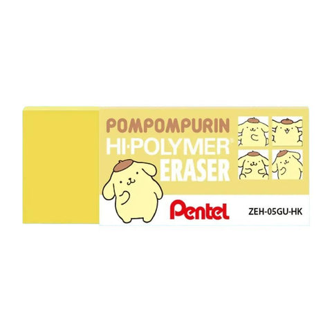 Hello Kitty + Friends Hi-Polymer Erasers