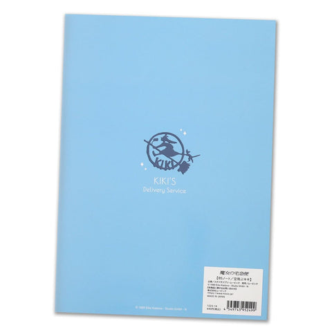 Kiki’s Delivery Service Flying Notebook