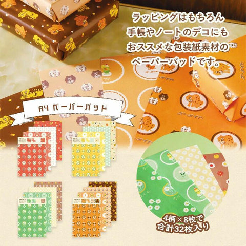 Aderia Rose Paper Sheets