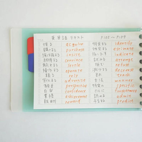Smart Ruled Paper Smart Review Word Ruled Loose Leaf Paper – Zakka Joy