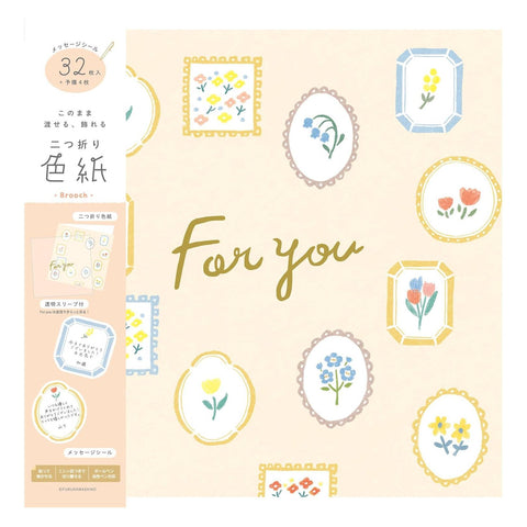 Folded Message Board, Brooch