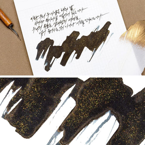 Narcissus and Goldmund Bottled Ink