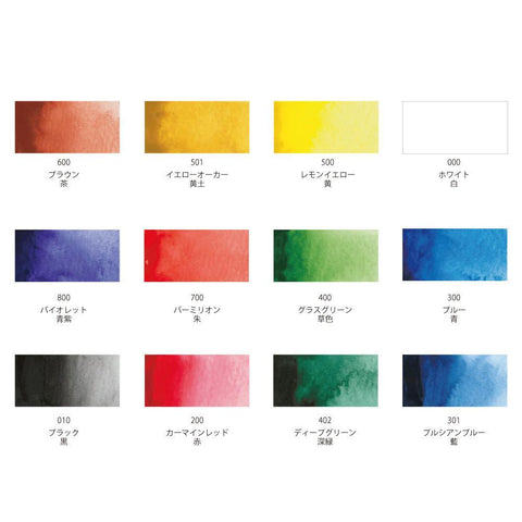 Transparent Mini Watercolor Box, 12 Colors