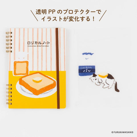 Logical W Ring Grid Notebook, Toast