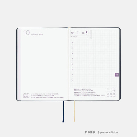 Hobonichi Techo A6 Hon Slash 2027 Planner, Japanese Version