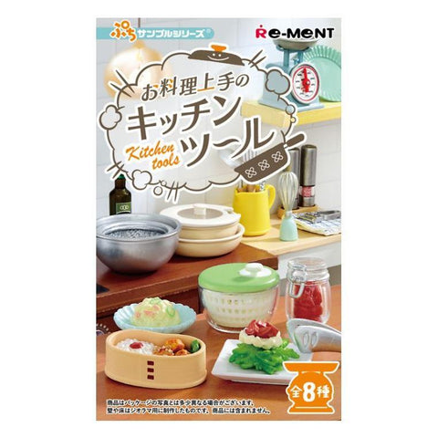 Kitchen Tools Re-Ment
