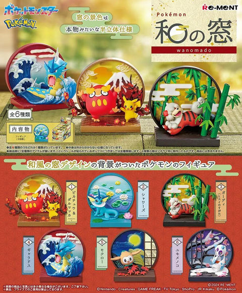 Pokémon Japanese Window Wanomado Re-Ment