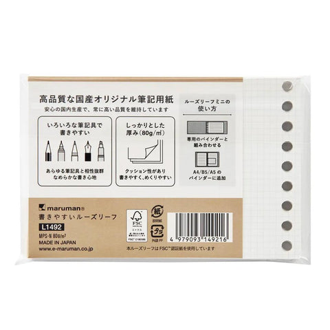 Wide 3mm Grid Mini Loose Leaf Paper