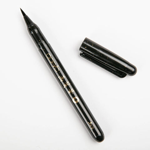 Gasenfude Nylon Brush Pen