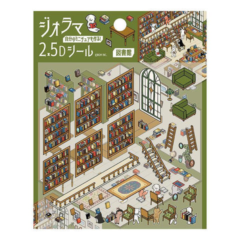 Library Isometric Sticker Scene