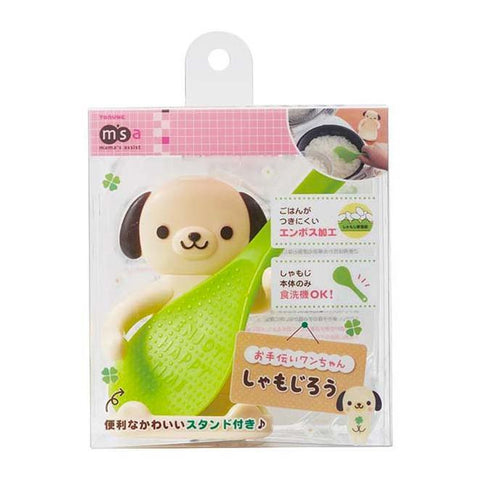 Puppy Rice Scoop Holder