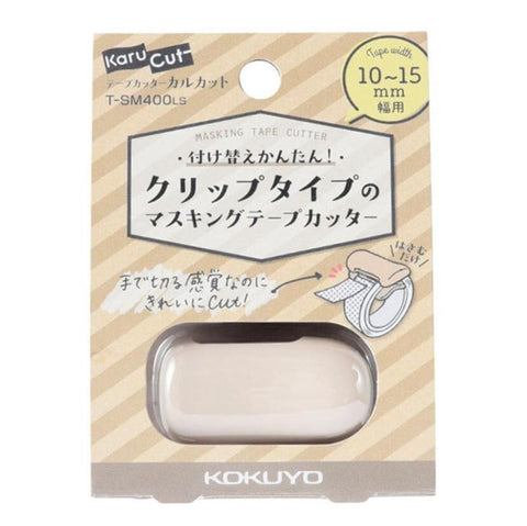 Karu Cut Washi Tape Cutter Clips