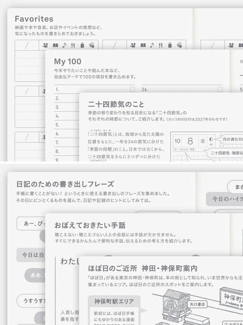 Hobonichi Techo A6 Hon Slash 2027 Planner, Japanese Version