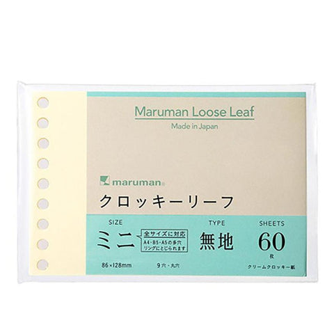 Croquis Mini Loose Leaf Paper, B7