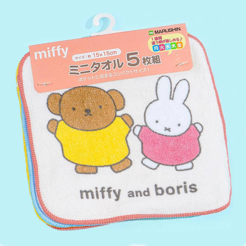 Miffy Tiny Towel Set