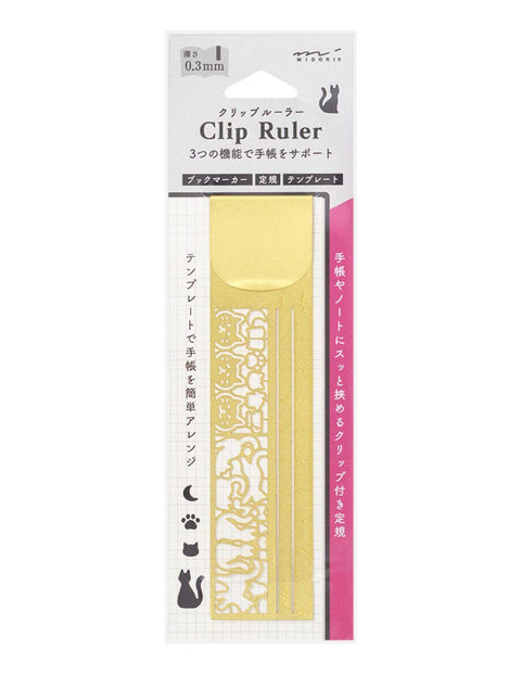 Cat Clip Ruler