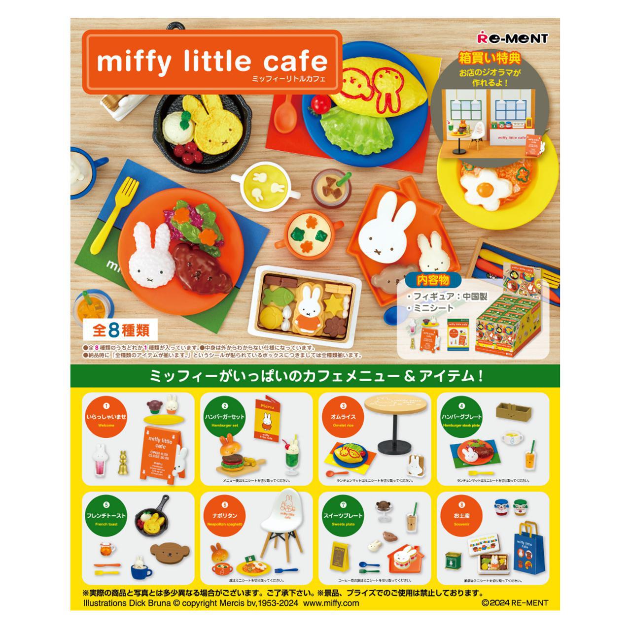リトルカフェ ミニチュア Miffy Little Café Re-ment – Zakka Joy