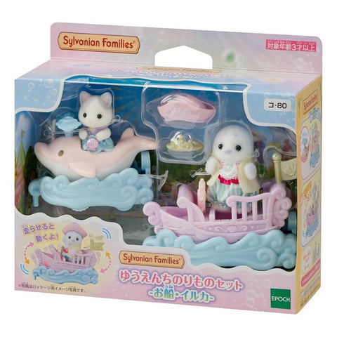 Boat + Dolphin Amusement Park Ride Set