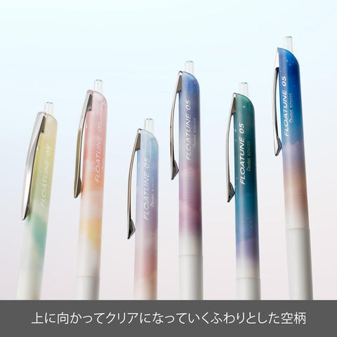 Floatune Skyly Design Gel Pens