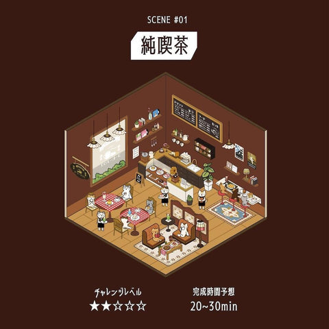 Cafe Isometric Sticker Scene