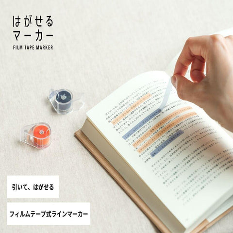 Removable Film Tape Marker Refills