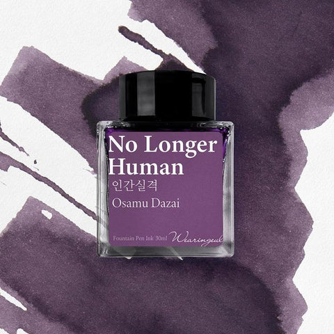 No Longer Human Bottled Ink