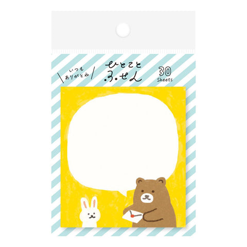 Bunny + Bear Sticky Notes