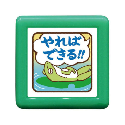 You Can Do it Push Button Stamp
