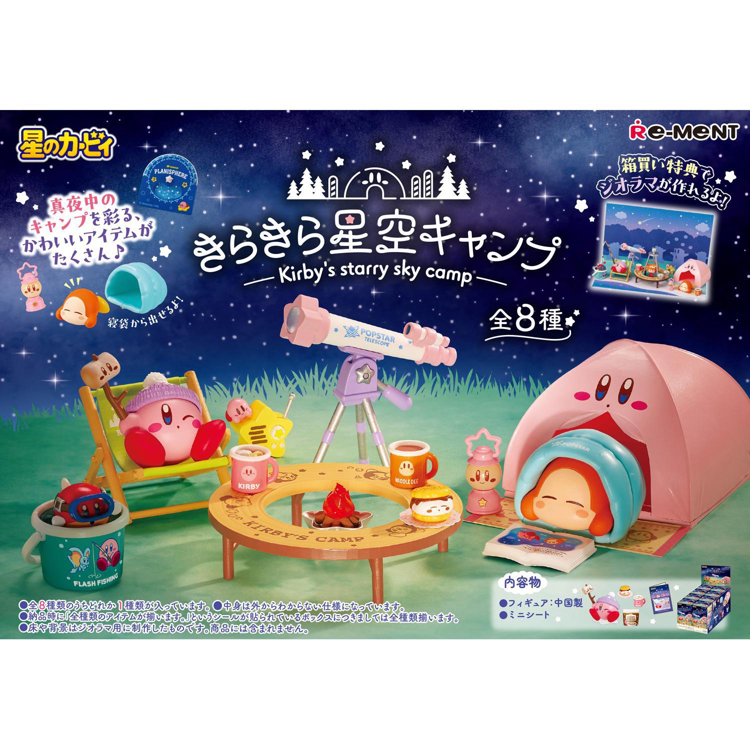 Kirby's Starry Sky Camp Re-Ment – Zakka Joy