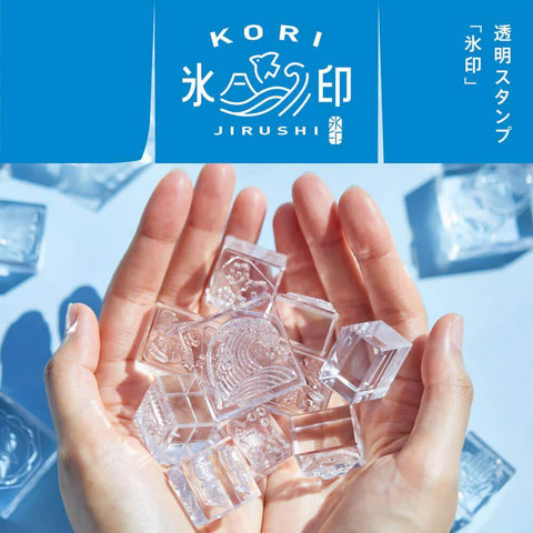 Kori Jirushi Clear Stamp Set, Flowers