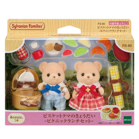 Biscuit Bear Picnic Set