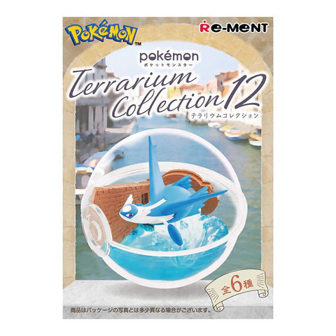 Pokémon Terrarium Collection #12 Re-Ment