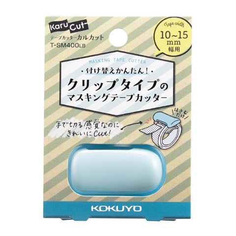 Karu Cut Washi Tape Cutter Clips