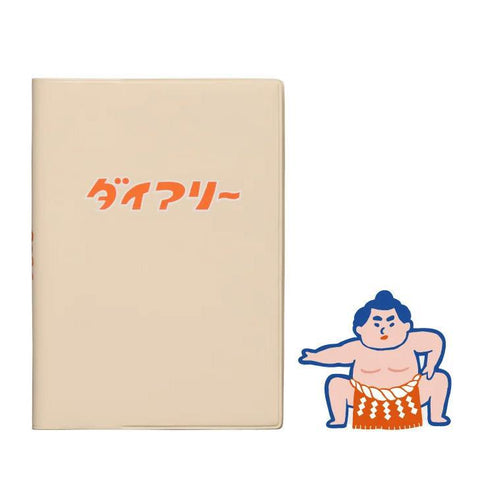 Sumo 2026 Weekly Planner Diary