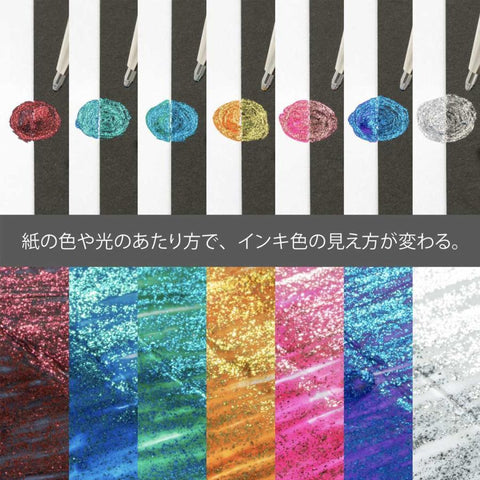 DualMetallic Gel Pens