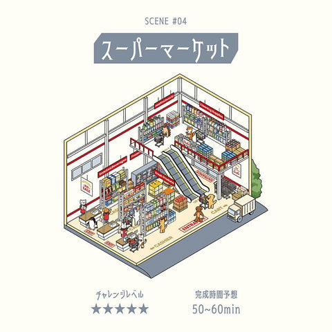 Supermarket Diorama Stickers