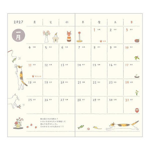 2027 B6 Slim Pocket Diary, Cat