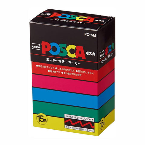 POSCA Medium PC-5M Paint Marker Set, 15 Colors