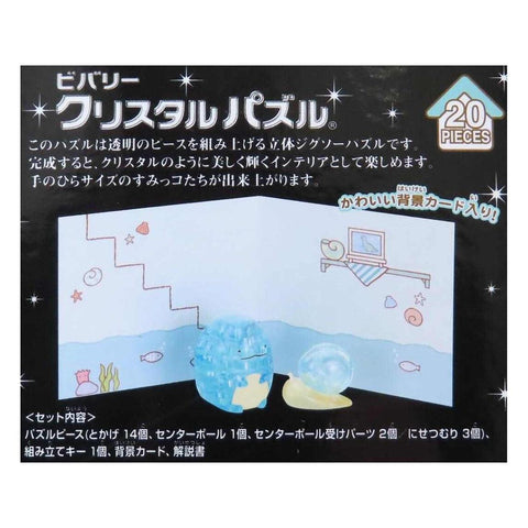 Tokage 3D Crystal Puzzle