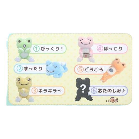 Pickles the Frog Blind Box Plush – Zakka Joy