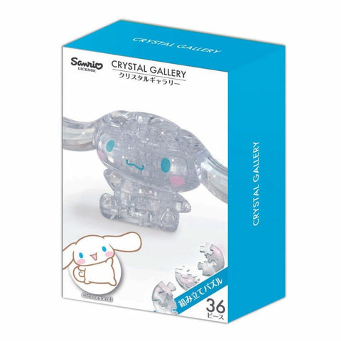 Cinnamoroll 3D Crystal Puzzle