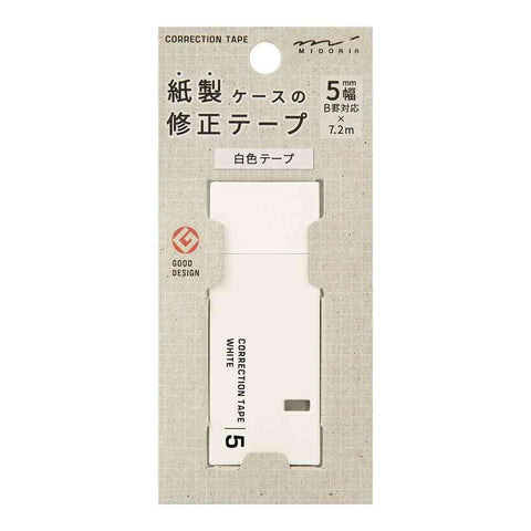 MD Correction Tape, White