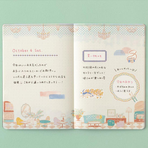 Yuru Log Notebook, Travel + Hotel