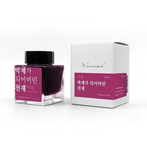 A Taxidermied Genius Bottled Ink