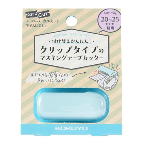 Karu Cut Washi Tape Cutter Clips
