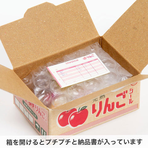 Apple Hako Seal Stickers