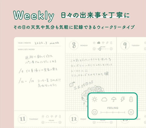COTOMO Weekly Log B6 Notebook, Greige