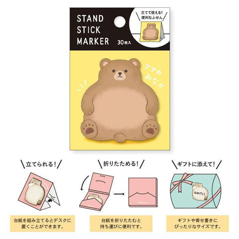 Bear Standing Sticky Notes