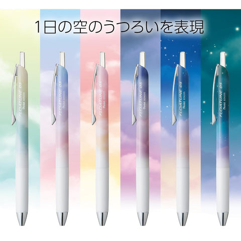 Floatune Skyly Design Gel Pens